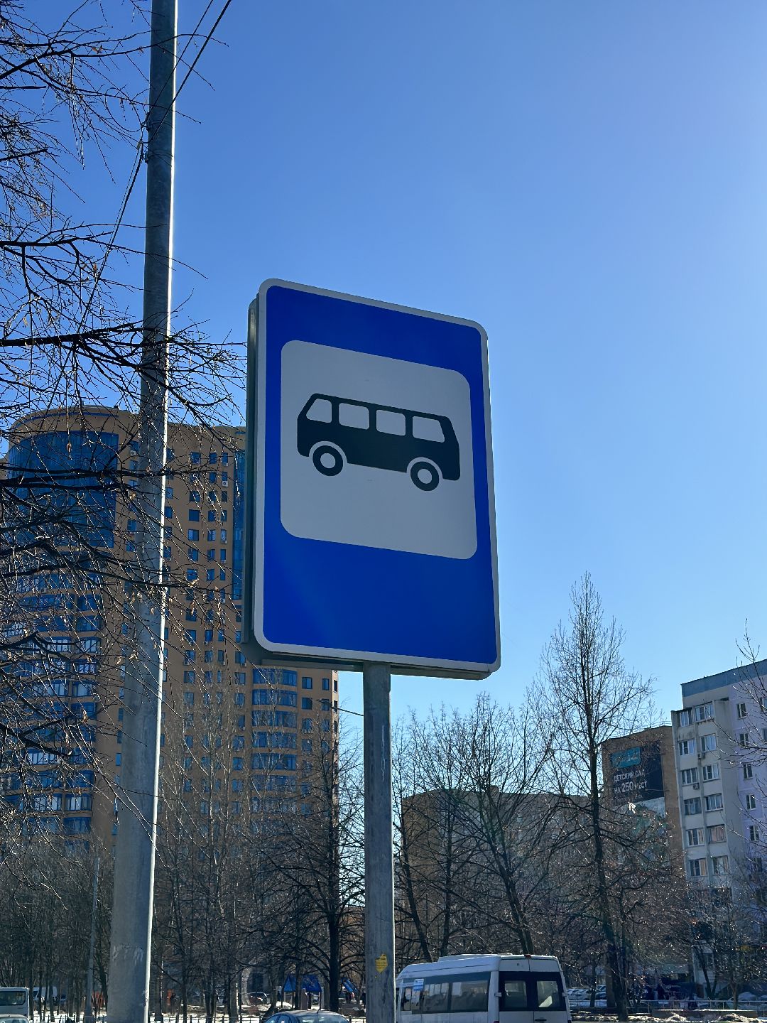 Реутов, автобус, маршрутка, изменение движение, новый маршрут, как проехать