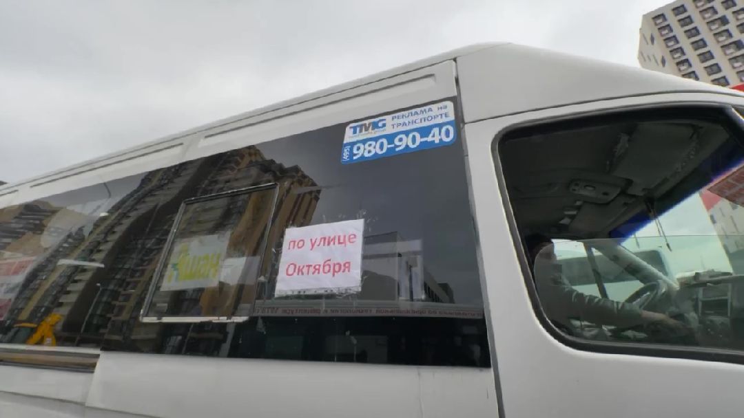 Реутов, автобус, маршрутка, изменение движение, новый маршрут, как проехать