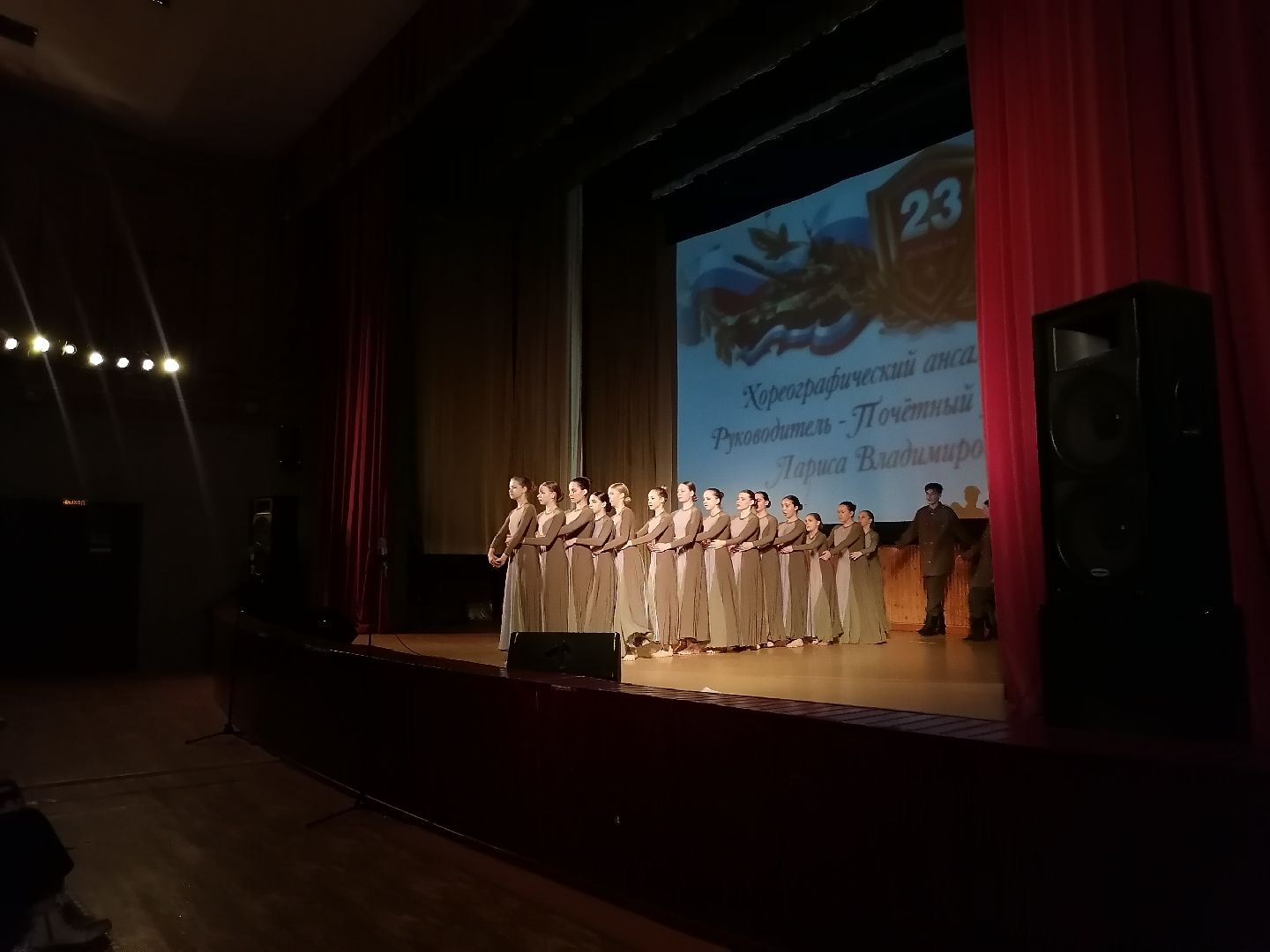 23 февраля, Концерт, дети,