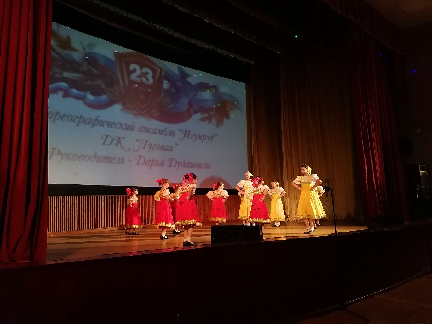 23 февраля, Концерт, дети,