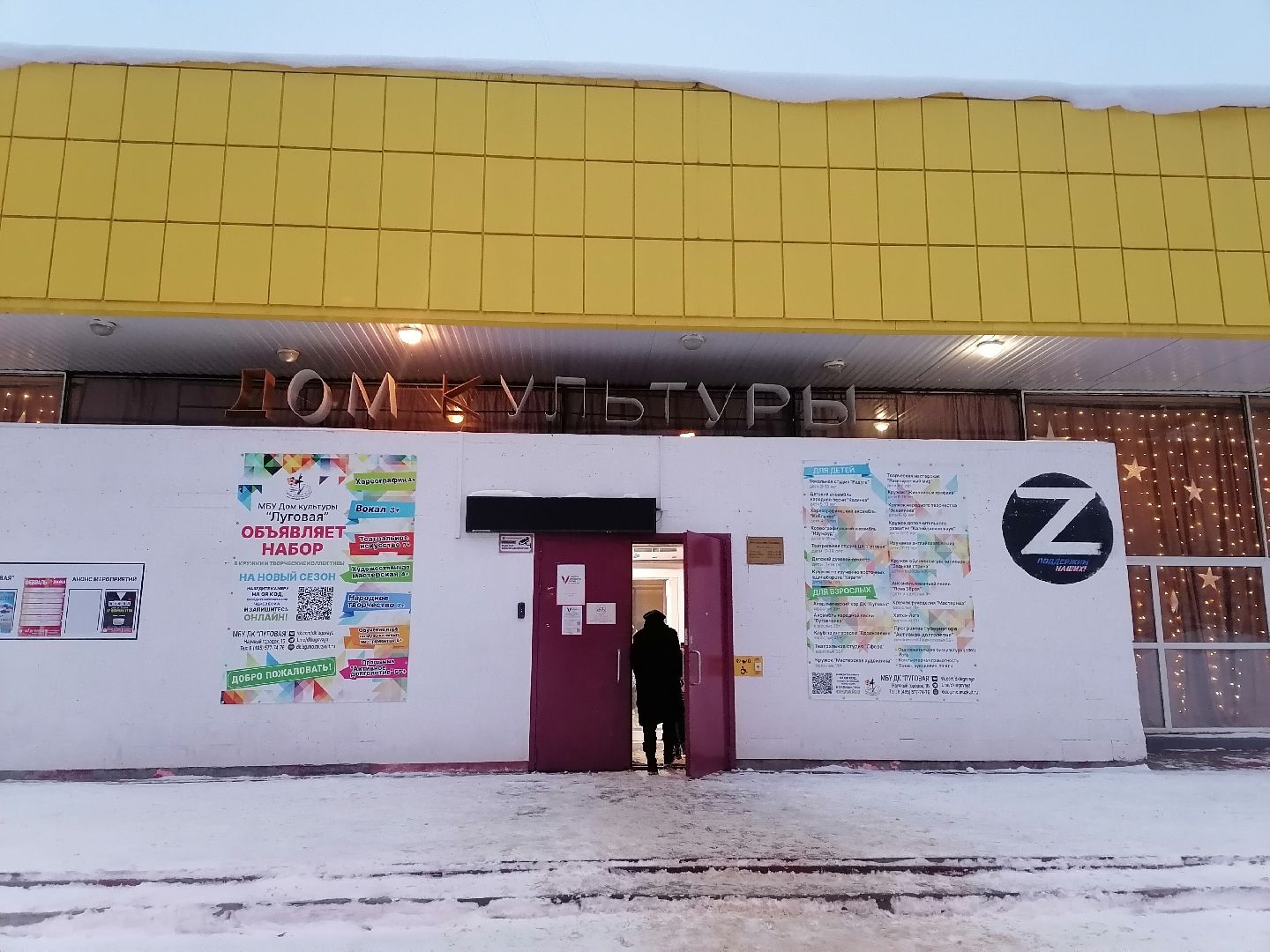 23 февраля, Концерт, дети,