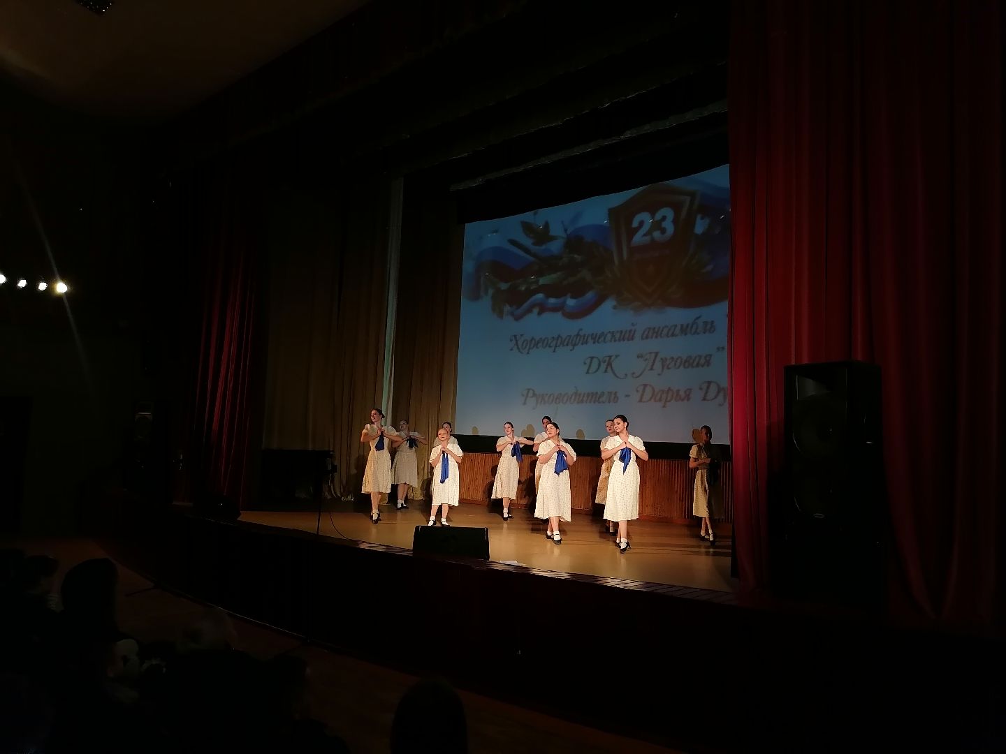 23 февраля, Концерт, дети,