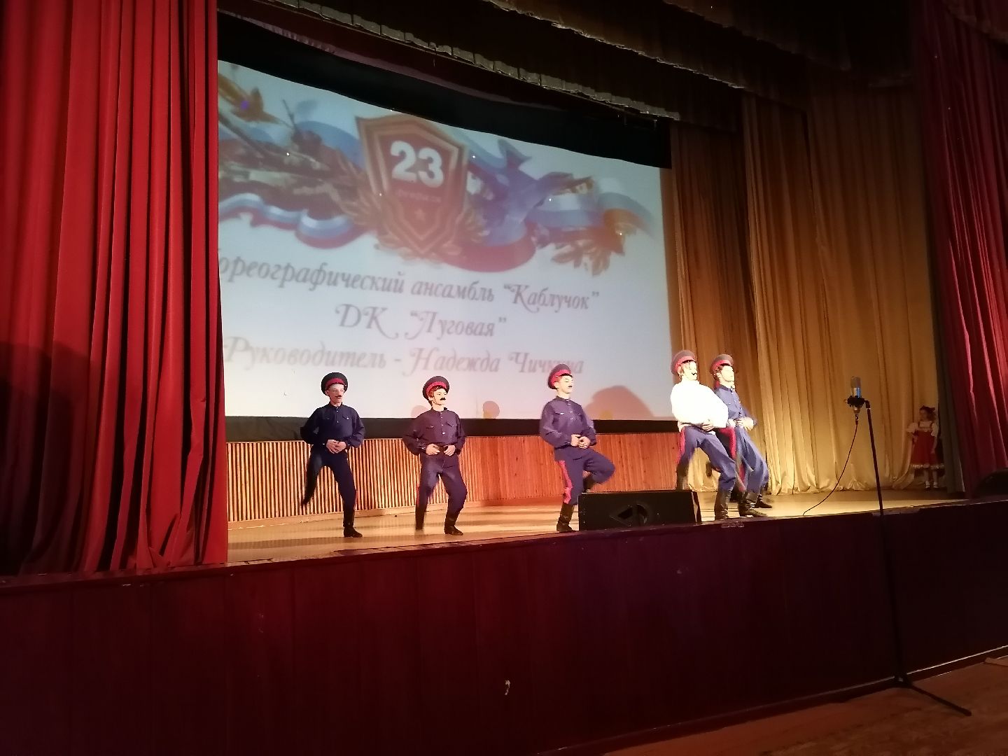 23 февраля, Концерт, дети,