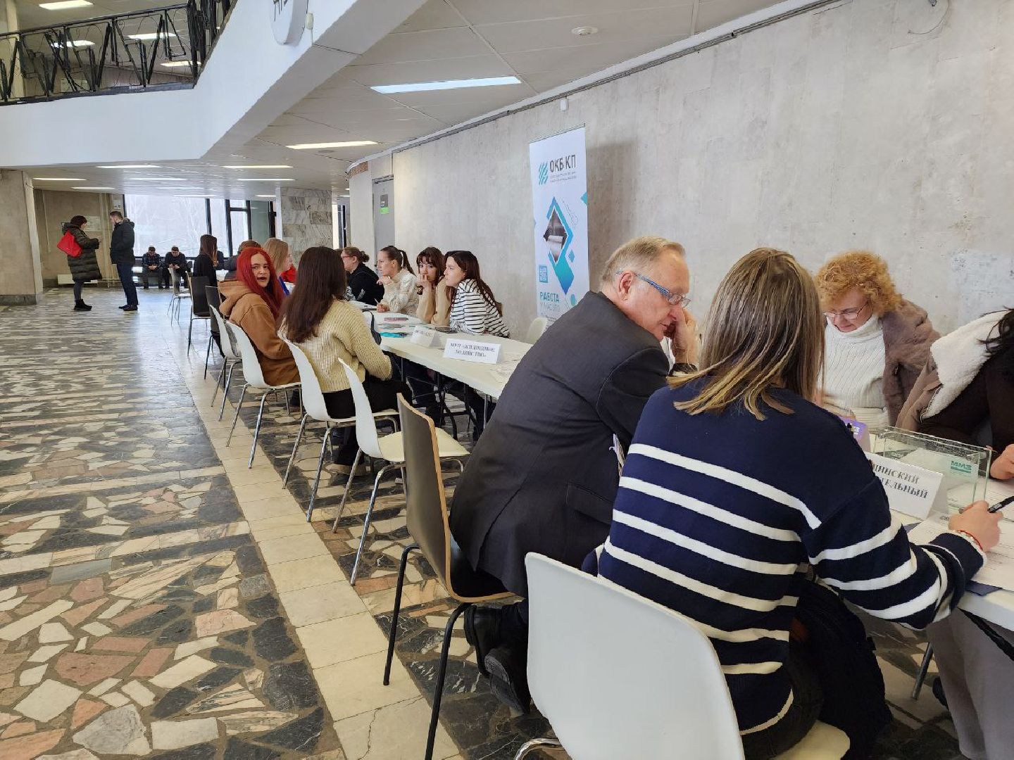 мытищи, Работа, Ярмарка вакансий,