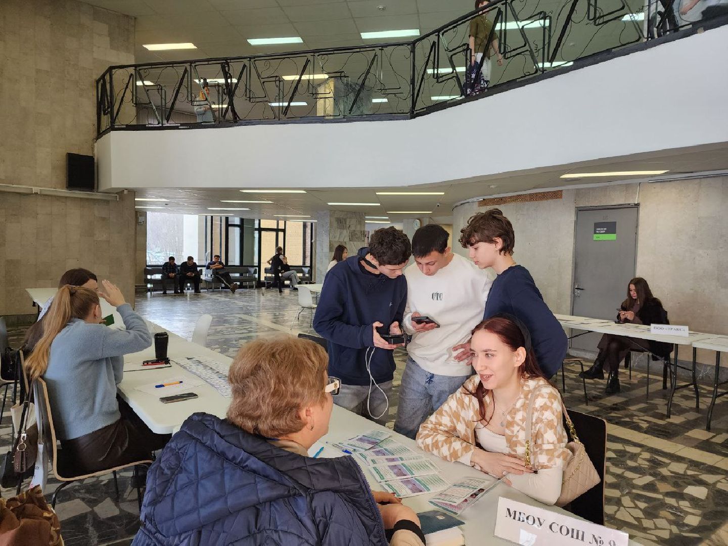 мытищи, Работа, Ярмарка вакансий,