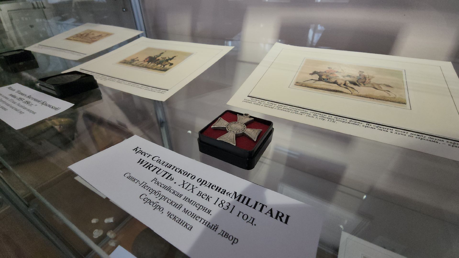 музей, краеведческий музей, рузский городской округ, рузский краеведческий музей, руза, московская область, подмосковье,