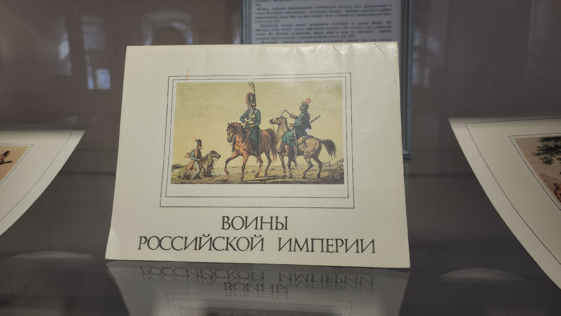 музей, краеведческий музей, рузский городской округ, рузский краеведческий музей, руза, московская область, подмосковье,