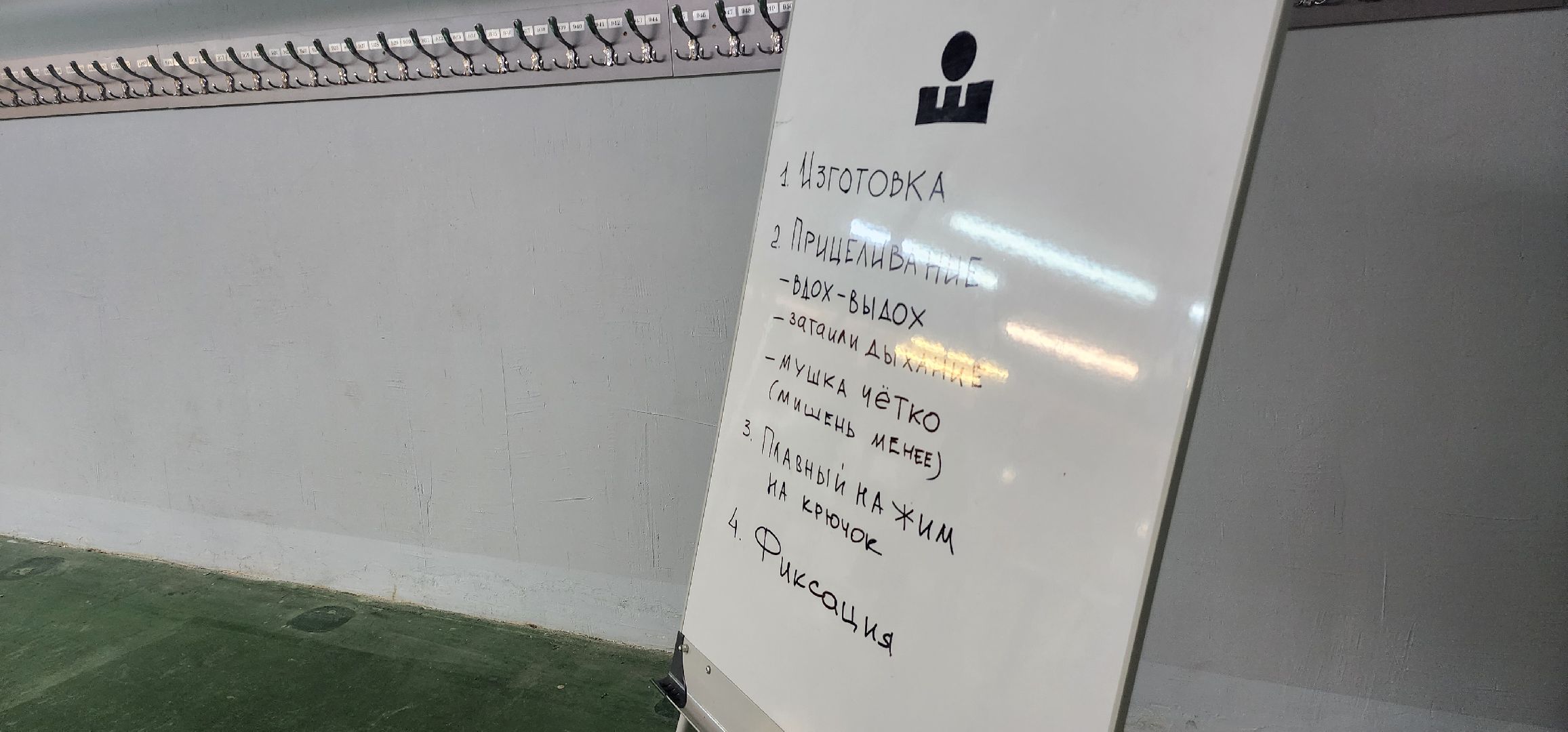 Коломна, спорт,