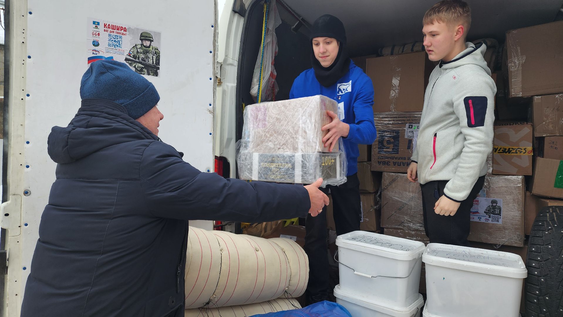 кашира, сво, гуманитарный груз, ЛНР, ДНР, боевое братство, молодая гвардия,