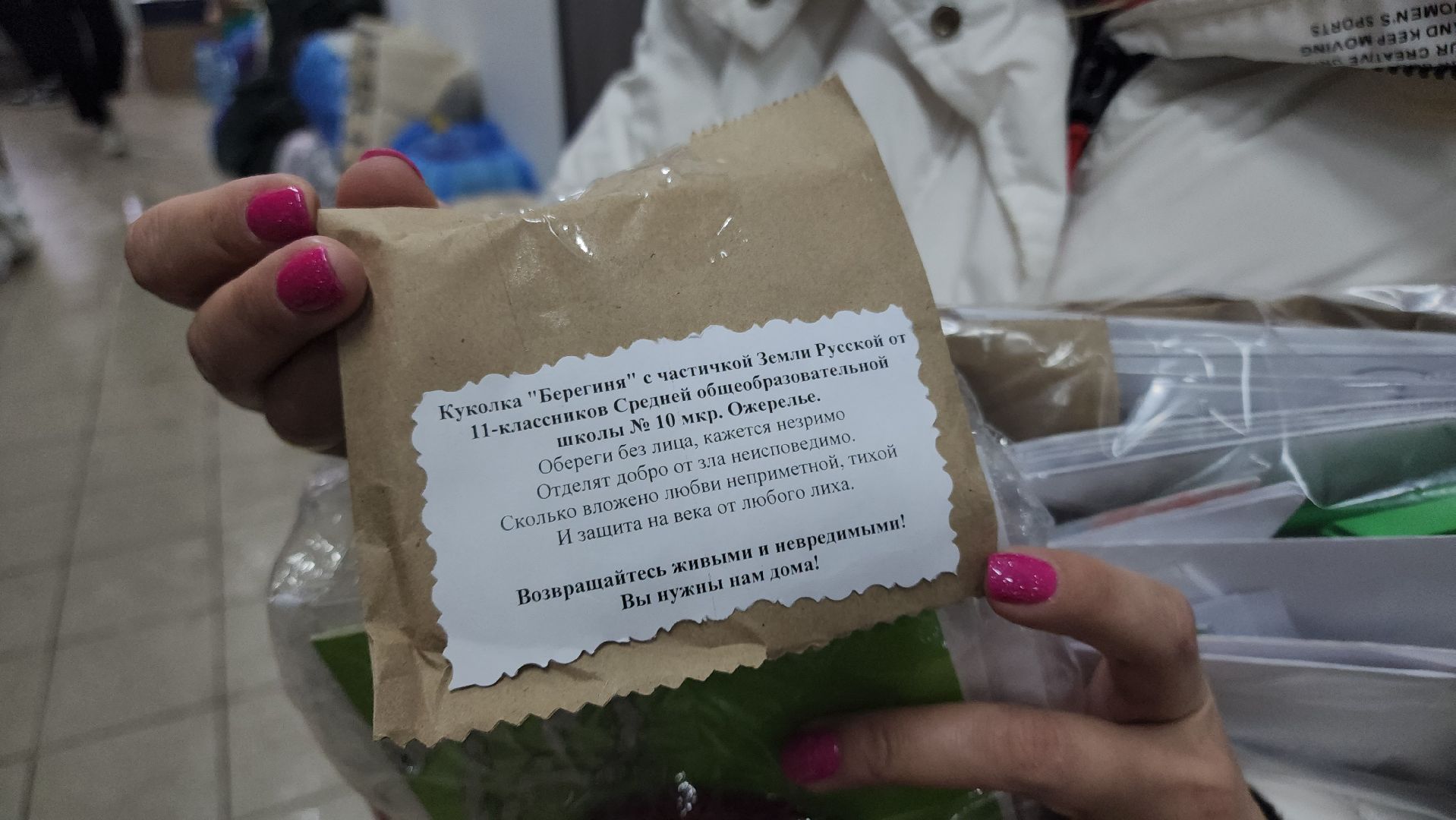 кашира, сво, гуманитарный груз, ЛНР, ДНР, боевое братство, молодая гвардия,