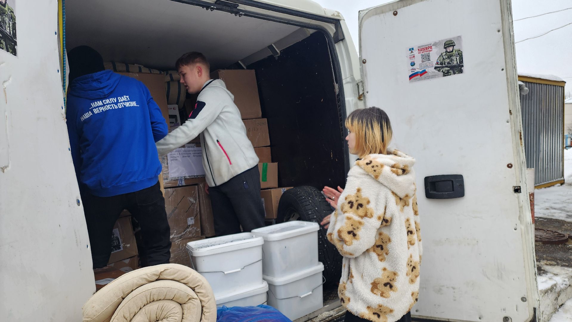 кашира, сво, гуманитарный груз, ЛНР, ДНР, боевое братство, молодая гвардия,