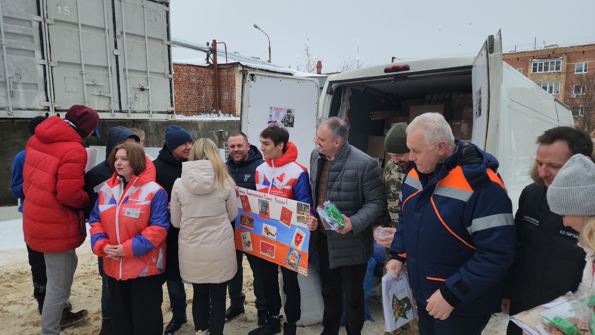кашира, сво, гуманитарный груз, ЛНР, ДНР, боевое братство, молодая гвардия,