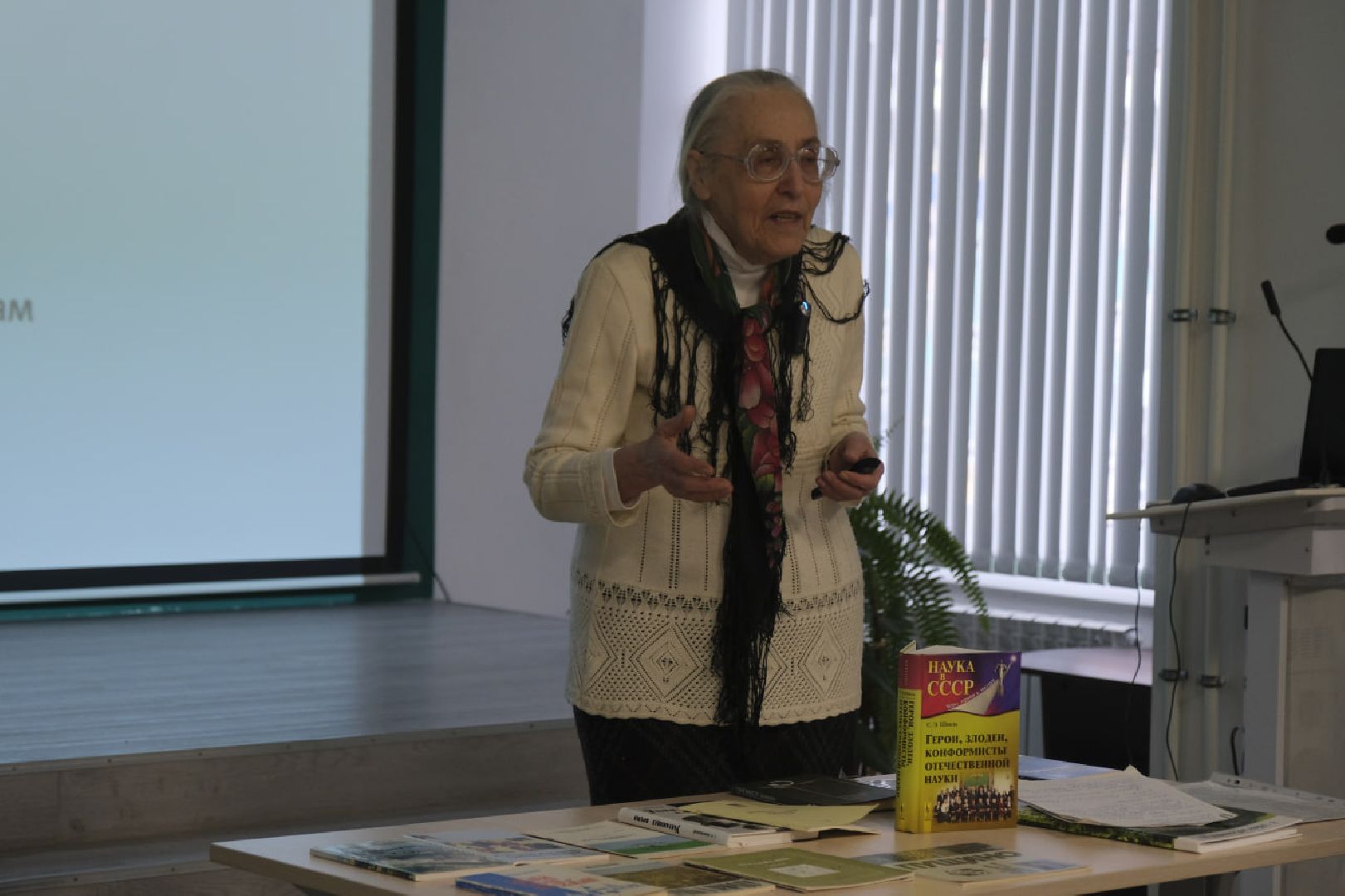 пущино, наука, образование,