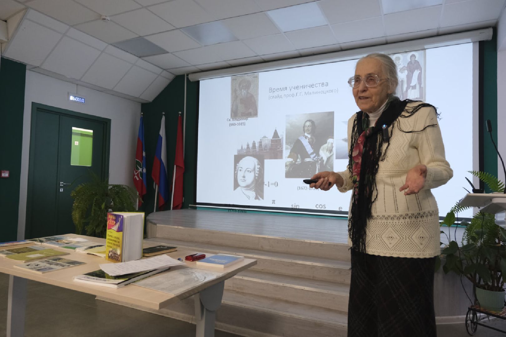 пущино, наука, образование,