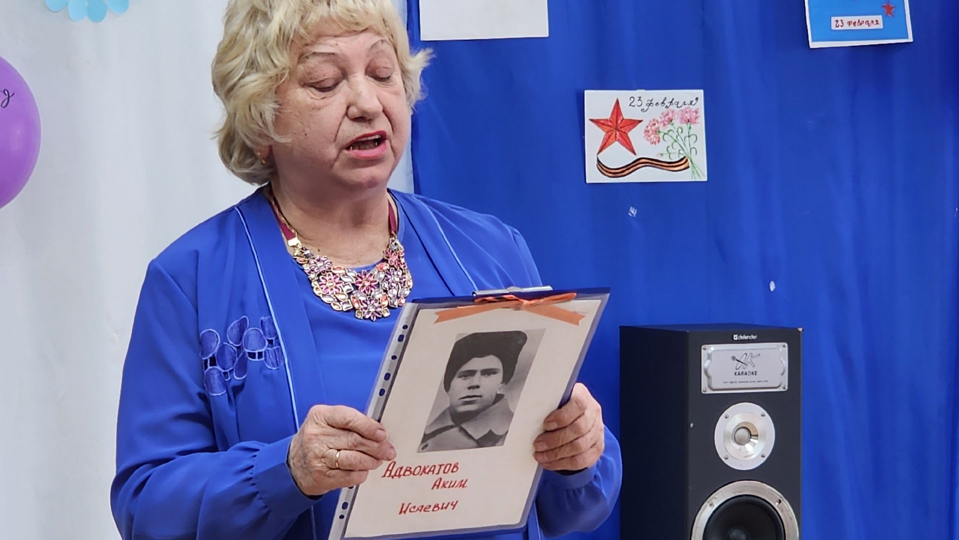 Подмосковье, Городской округ Пушкинский, Ивантеевка, активное долголетие,23 февраля,