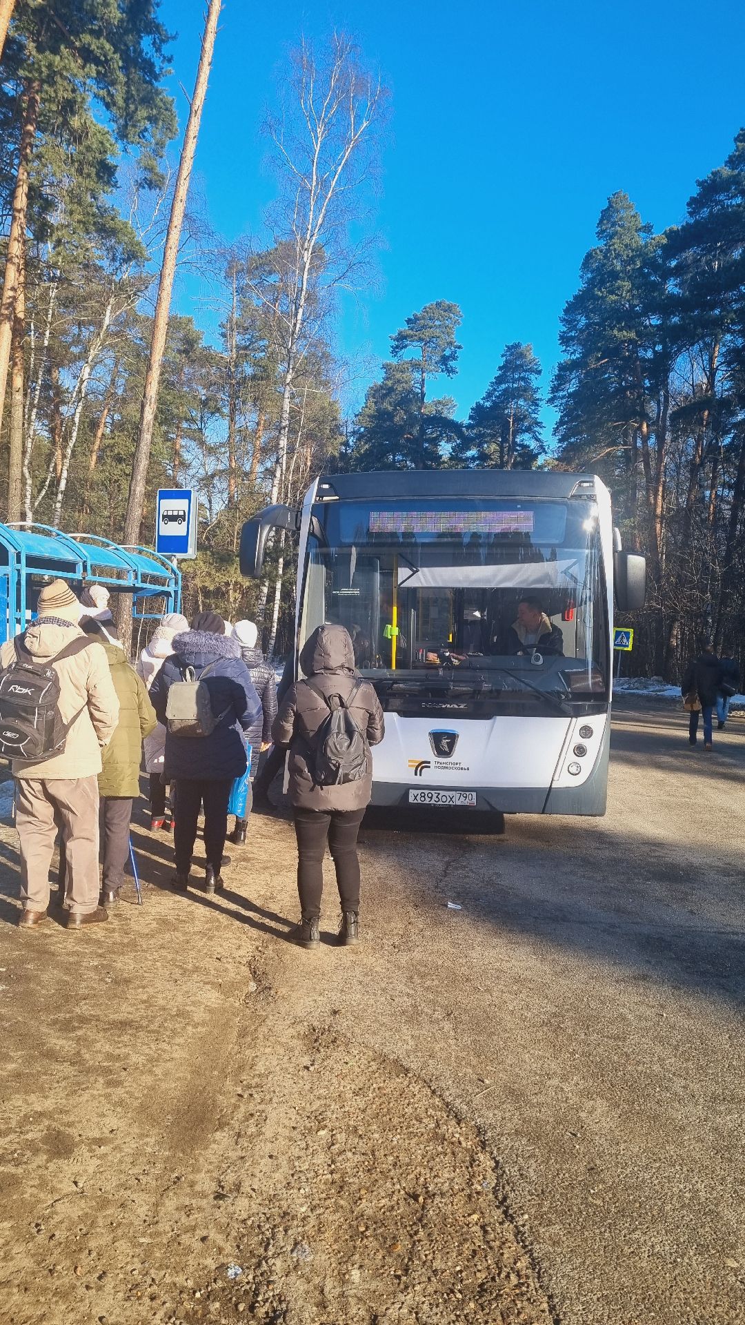 Подмосковье, Ивантеевка, транспорт, Мострансавто