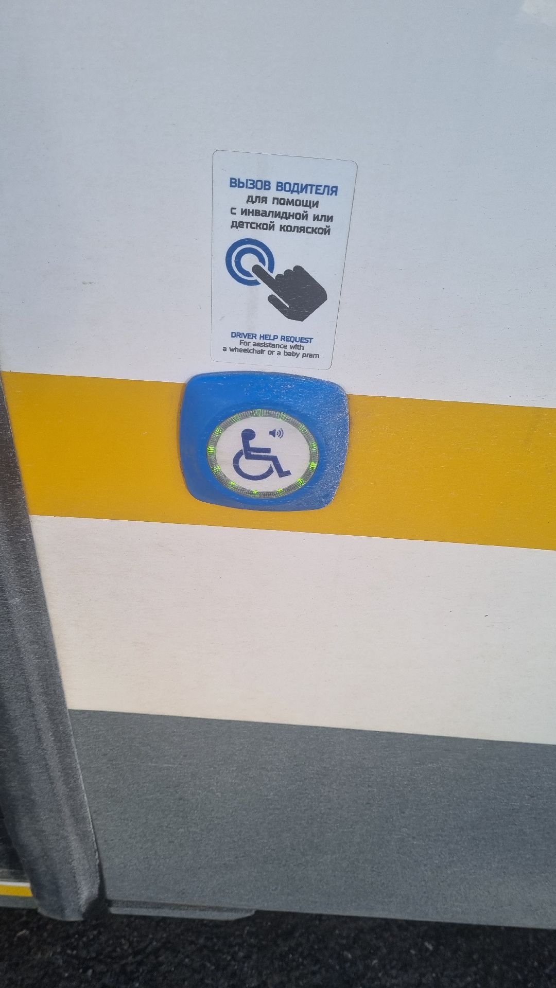 Подмосковье, Ивантеевка, транспорт, Мострансавто