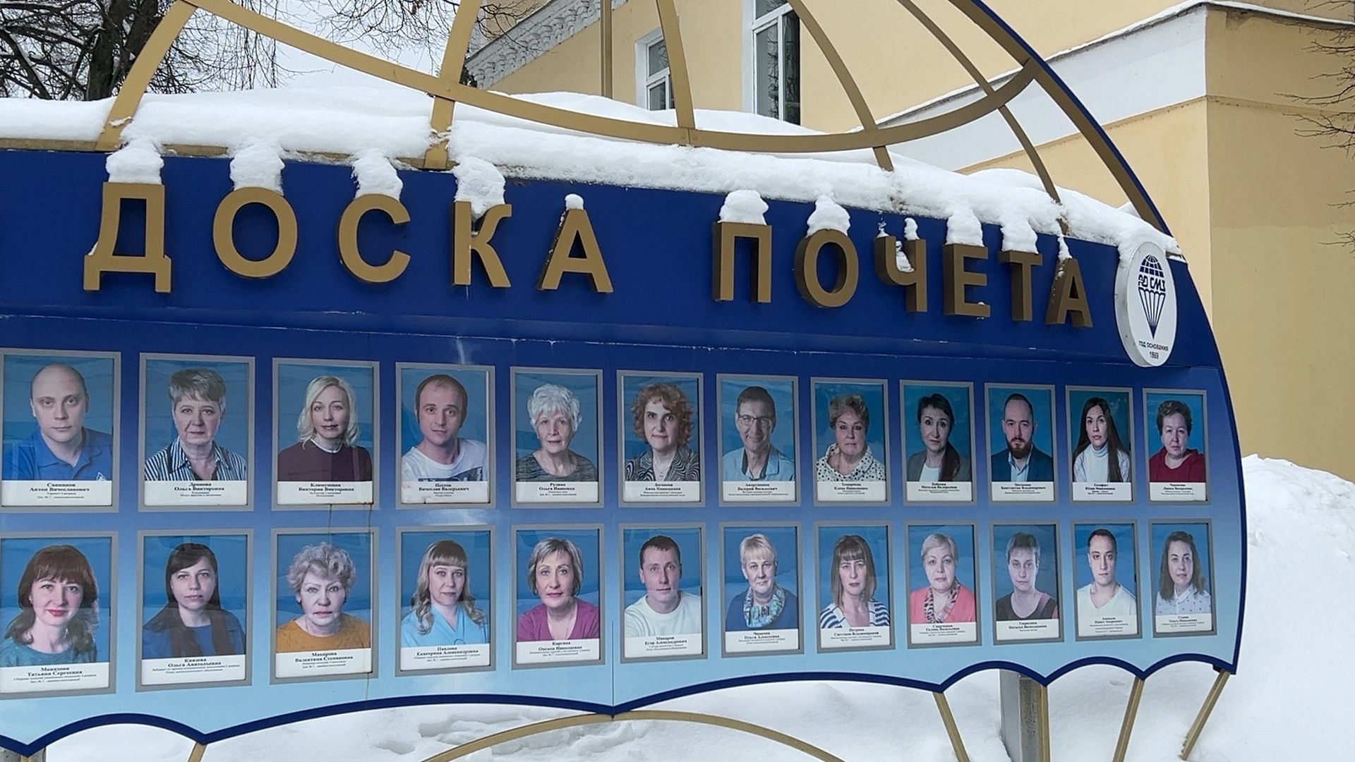 Солнечногорск, Праздник, Поздравление, СМЗ, день защитника отечества,