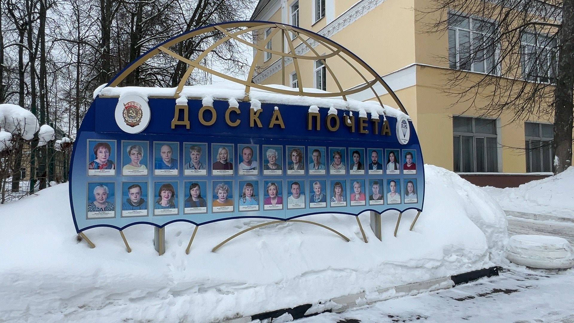 Солнечногорск, Праздник, Поздравление, СМЗ, день защитника отечества,