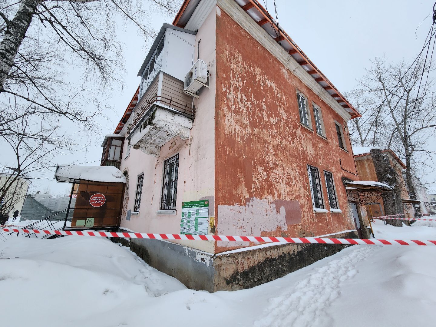 воскресенск, ремонт, строительство, ремонт крыши, мкд,