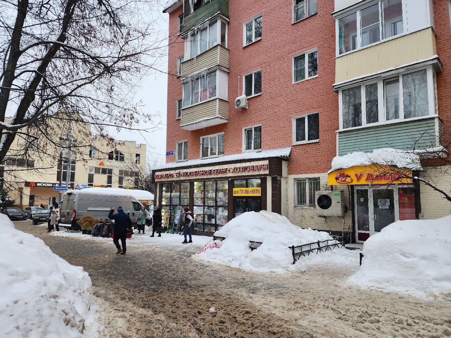 пушкино, сосульки, жкх, наледь на крыше,