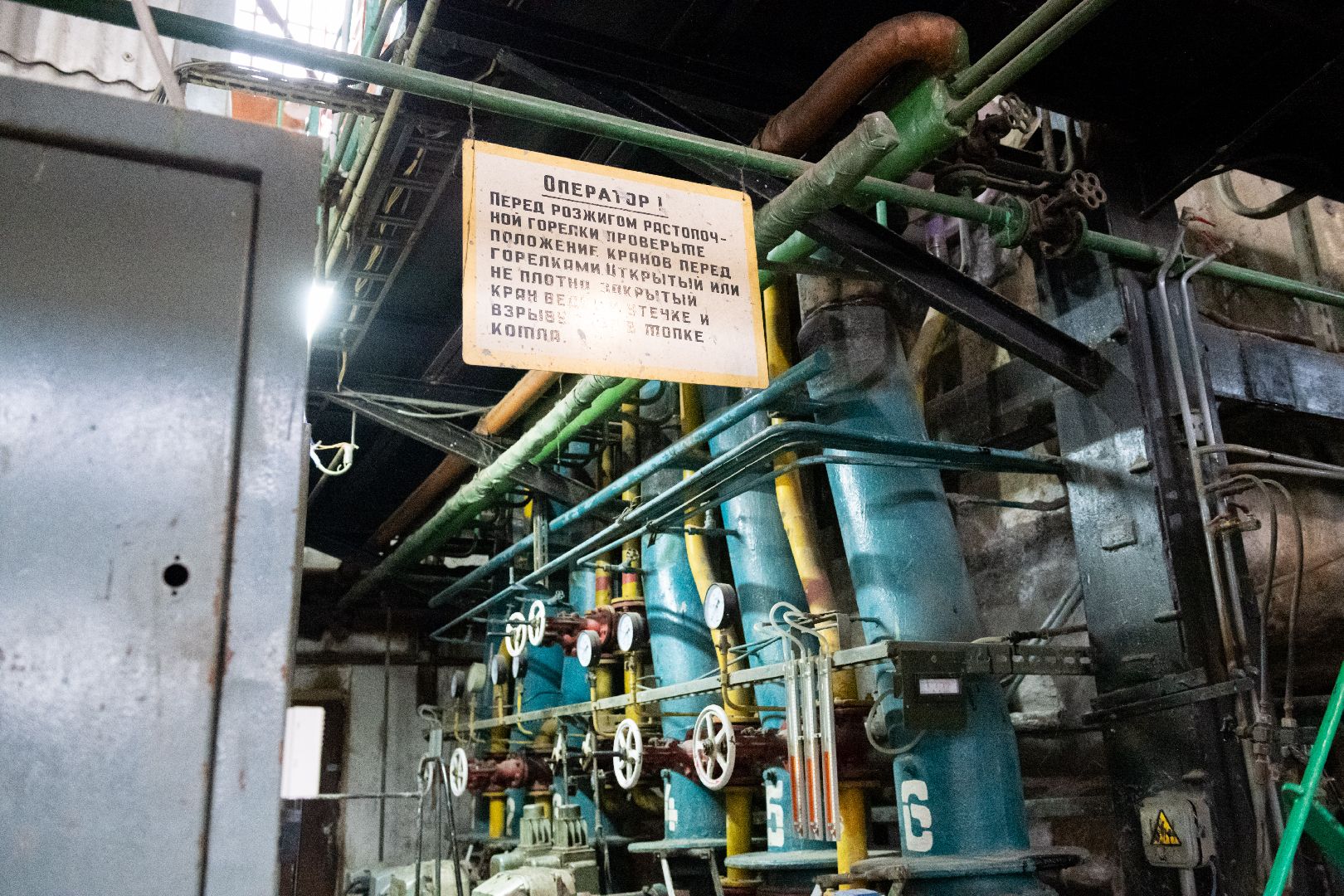 лыткарино, жкх, котельная,