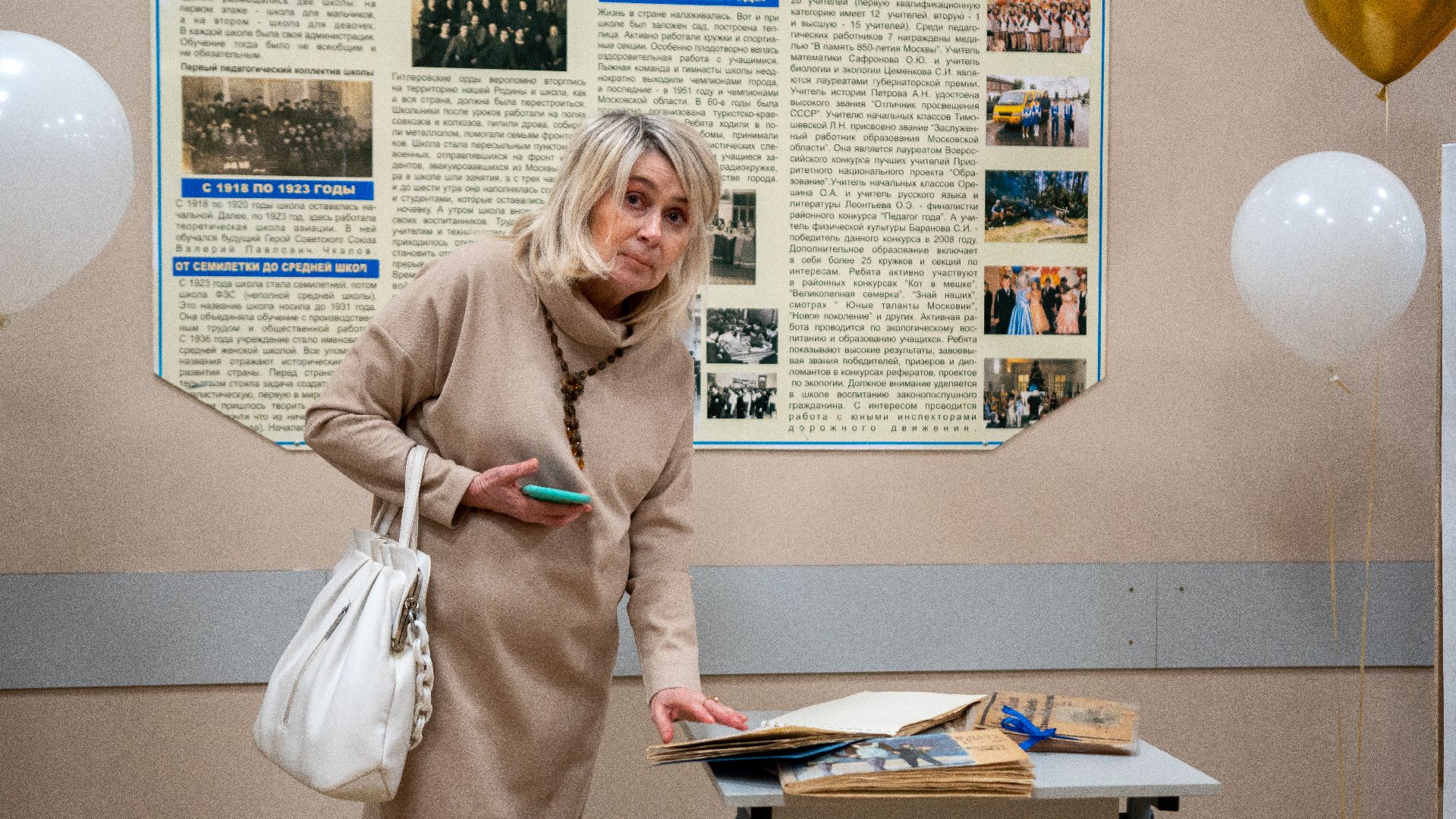 Егорьевск, школа 2, юбилей, 110 лет, образование, праздник,