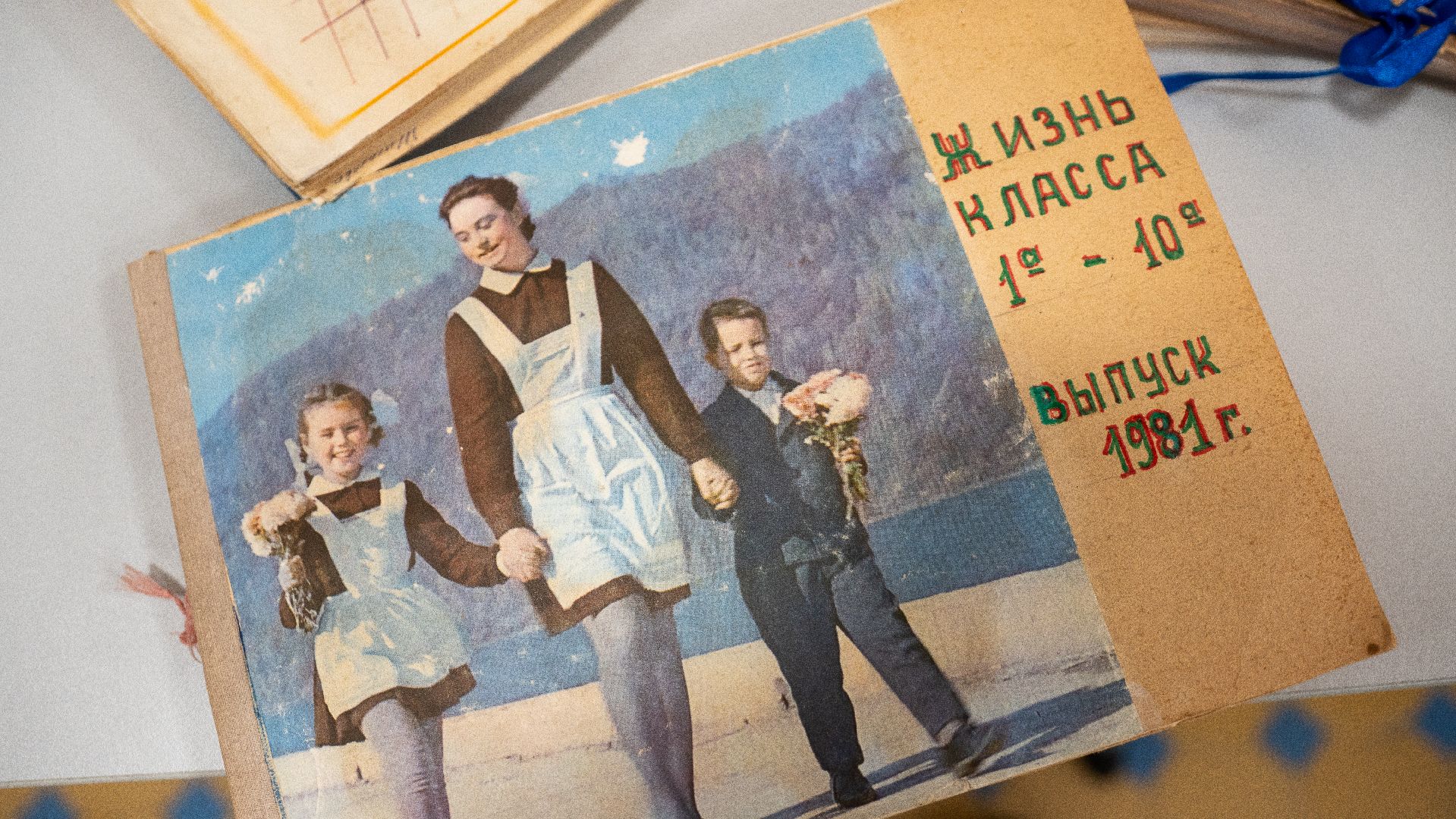 Егорьевск, школа 2, юбилей, 110 лет, образование, праздник,