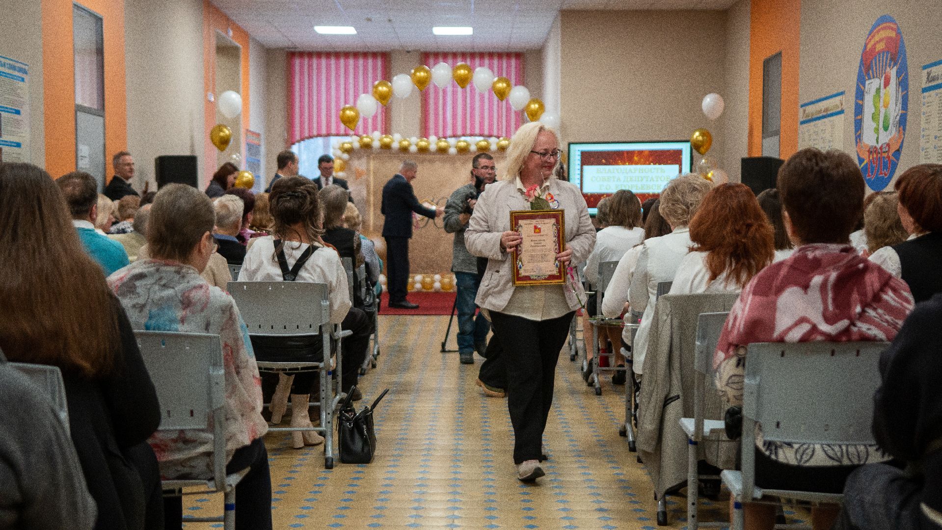 Егорьевск, школа 2, юбилей, 110 лет, образование, праздник,