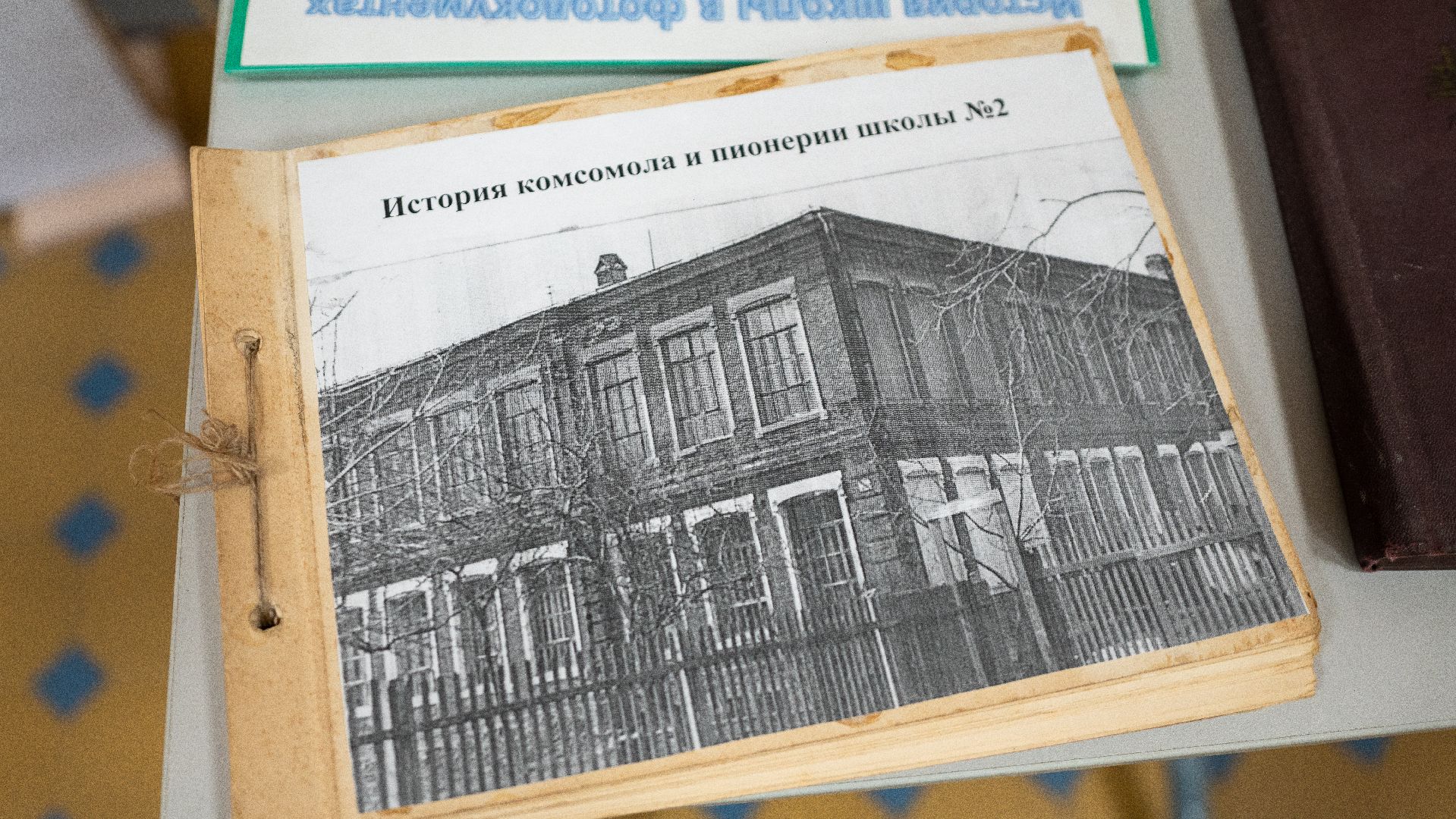 Егорьевск, школа 2, юбилей, 110 лет, образование, праздник,