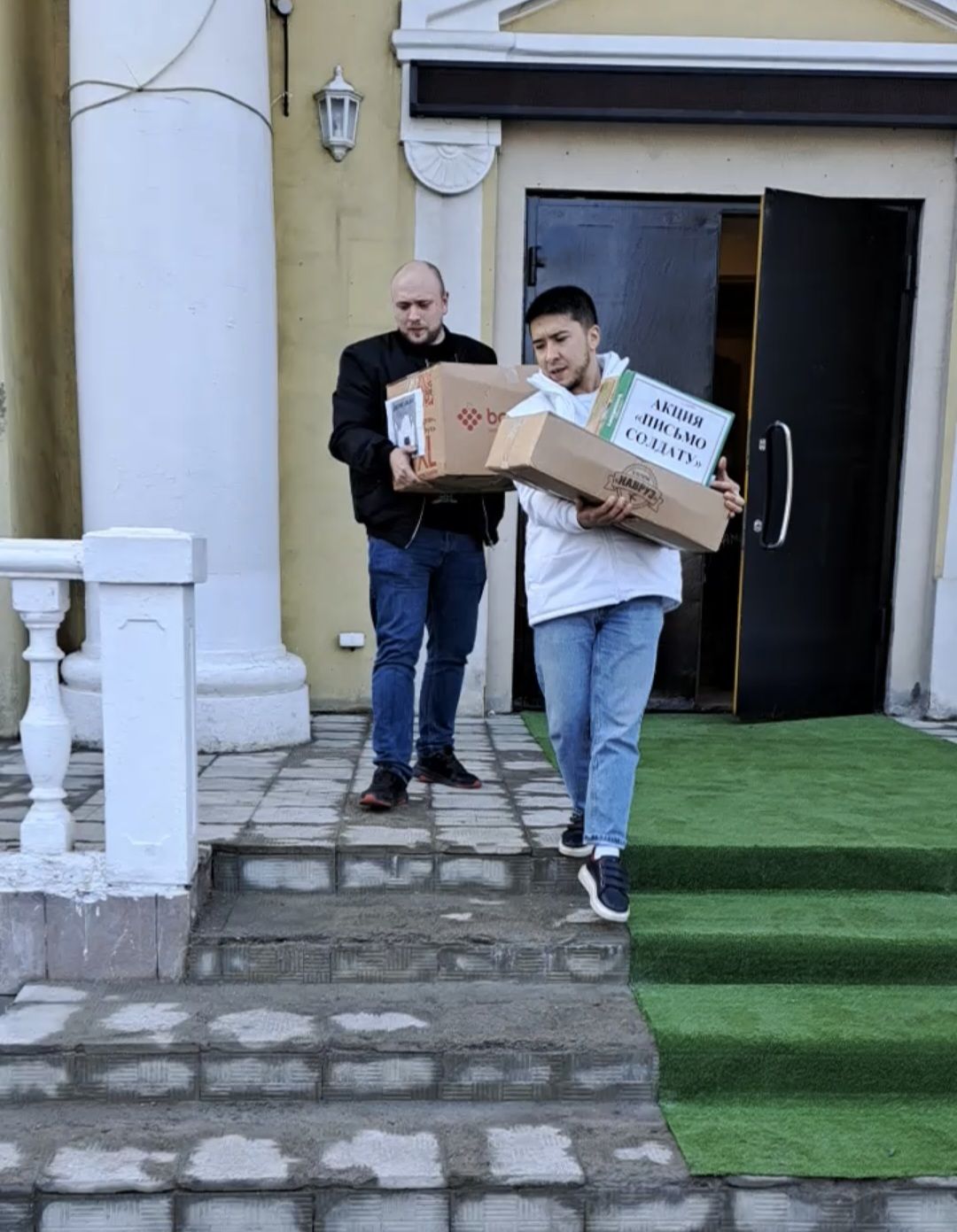 Помощь, СВО, Гумпомощь, МолодаяГвардия