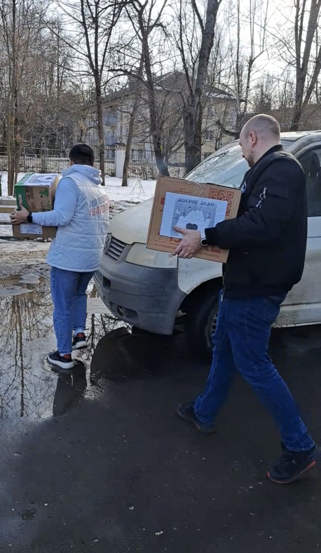 Помощь, СВО, Гумпомощь, МолодаяГвардия