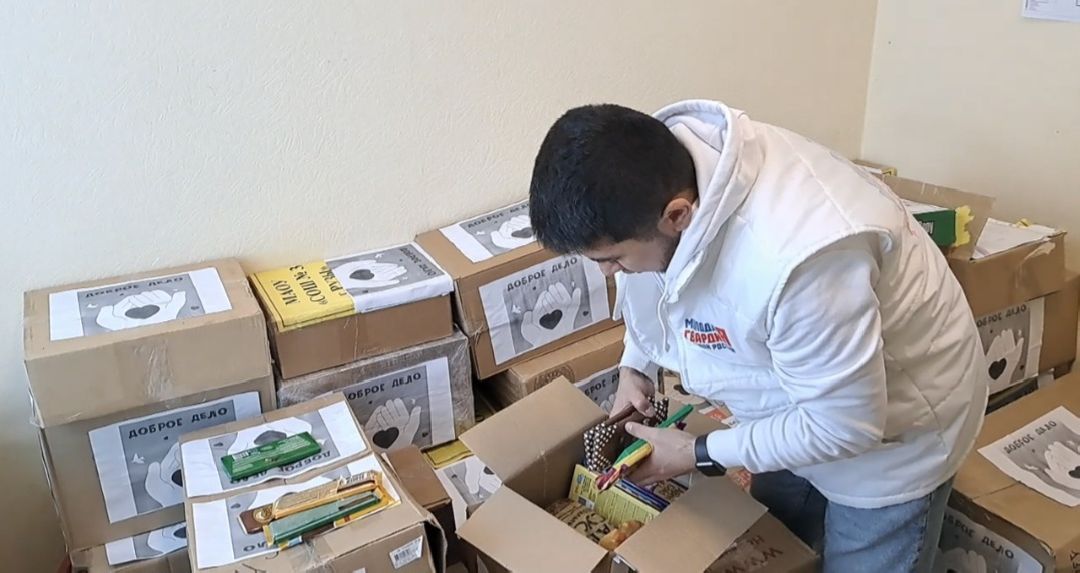 Помощь, СВО, Гумпомощь, МолодаяГвардия