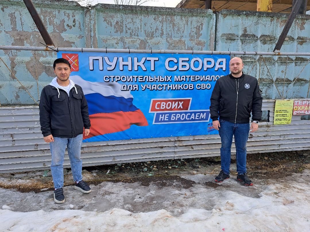 Помощь, СВО, Гумпомощь, МолодаяГвардия