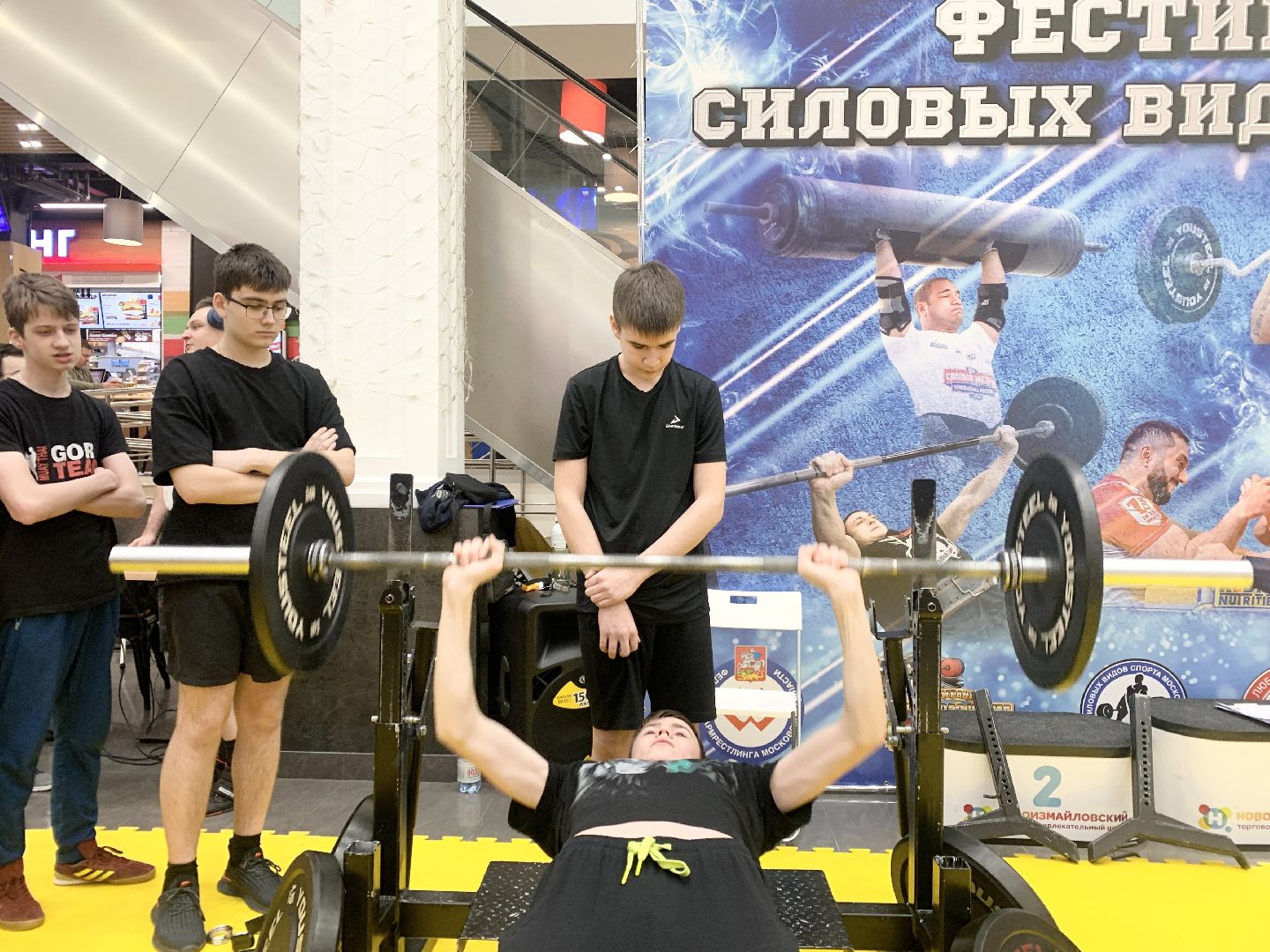 Балашиха, Подмосковье, Фестиваль силовых видов спорта, день защитника отечества,