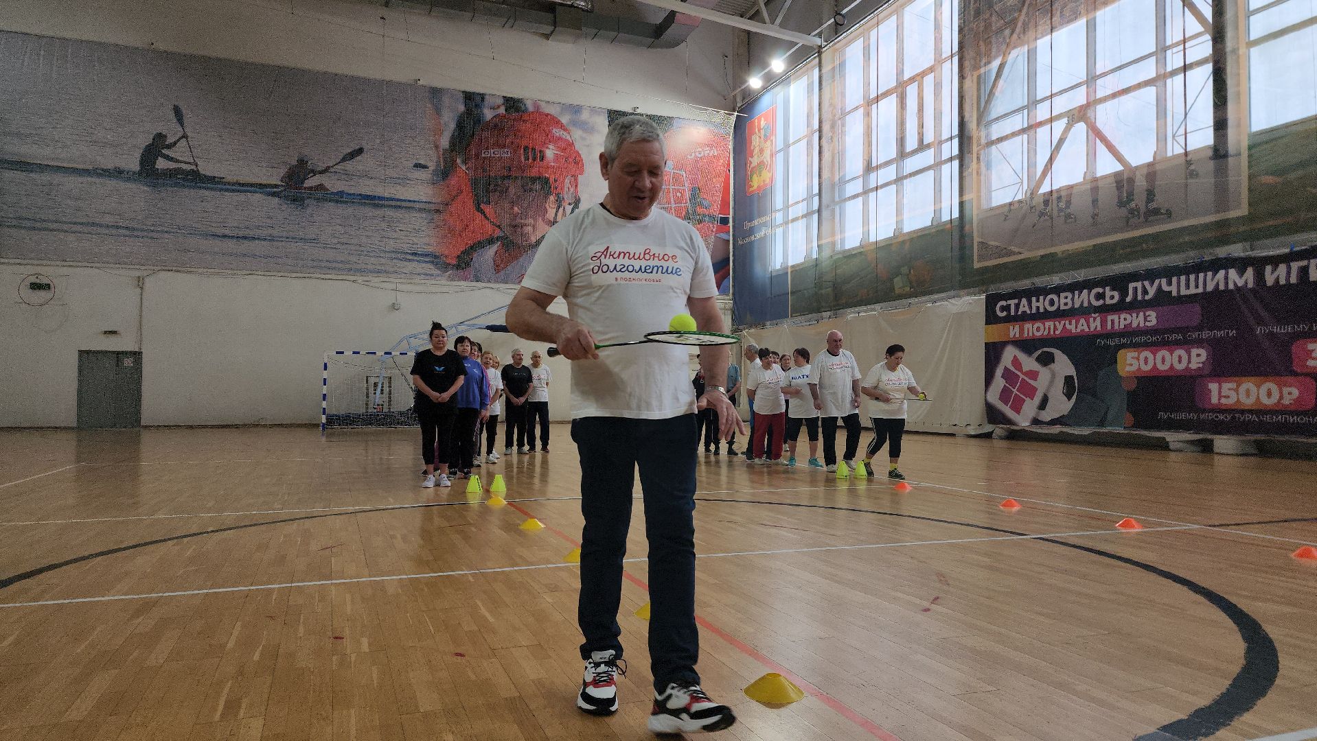 шатура, активное долголетие, Подмосковье, подмосковье - это мы, спорт в подмосковье, городской округ спорт, веселые старты,