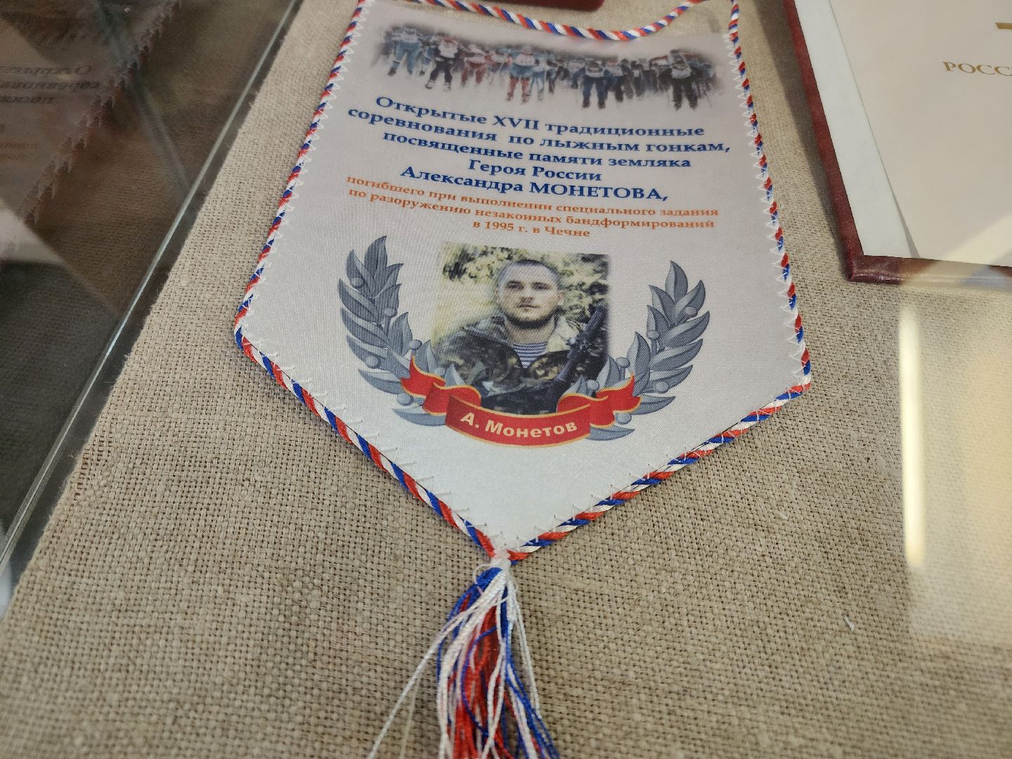 Подольск, День защитника Отечества, Герой России, музей Подолье,