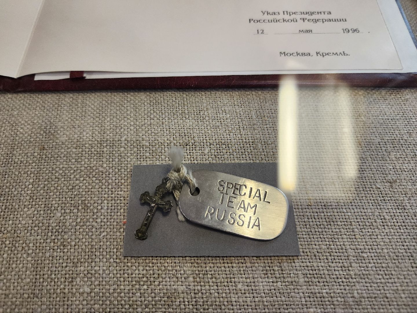 Подольск, День защитника Отечества, Герой России, музей Подолье,