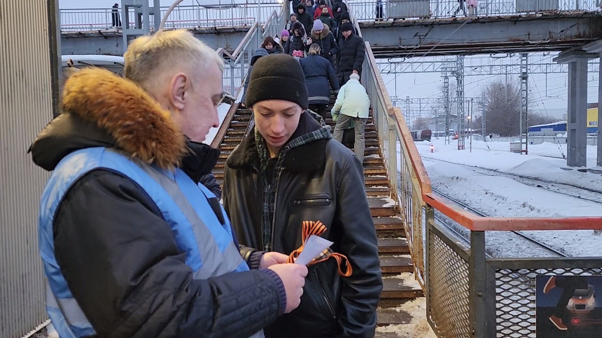 Одинцово, Административно пассажирская инспекция, Ржд, Станция, Безопасность,