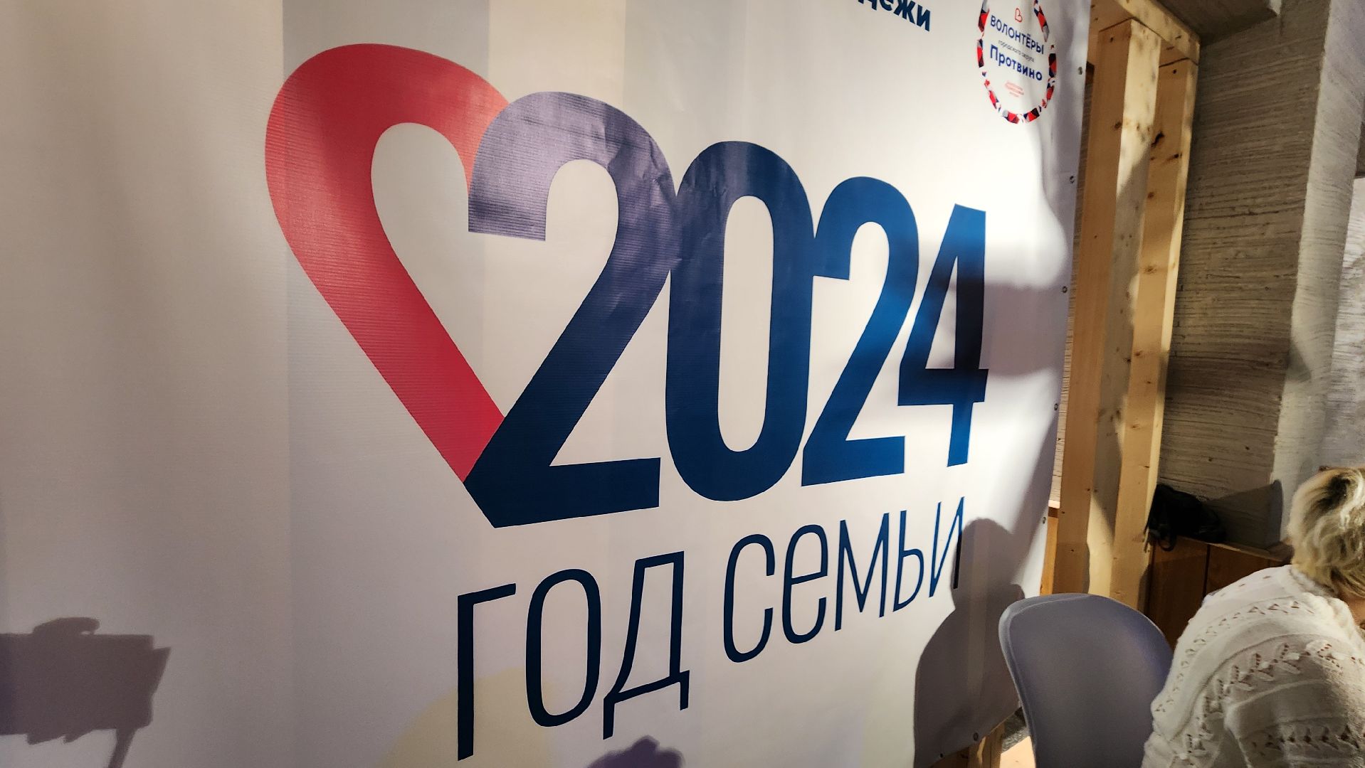 протвино, волонтеры, долголеты, праздник, день защитника отечества,