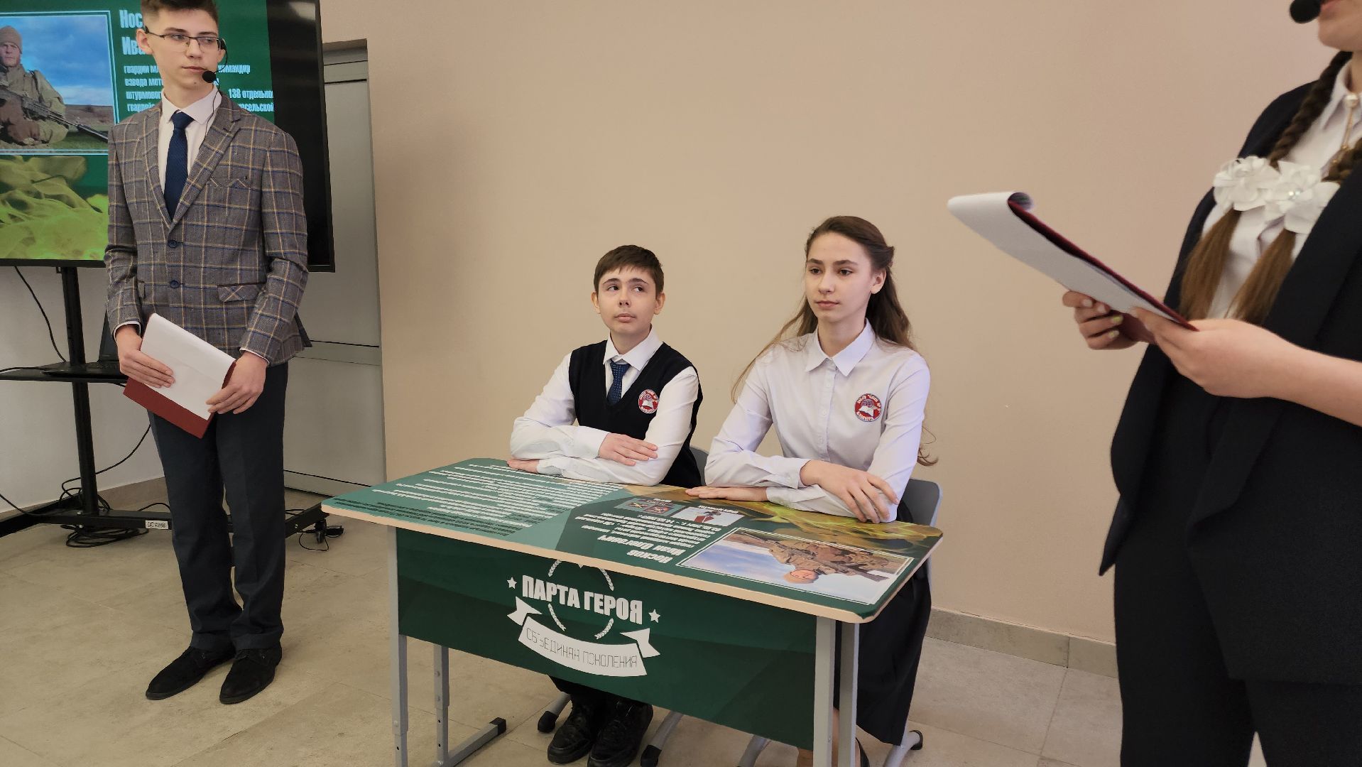 кашира, парта героя, школа 9, иван носков, сво, штурмовой отряд шторм,