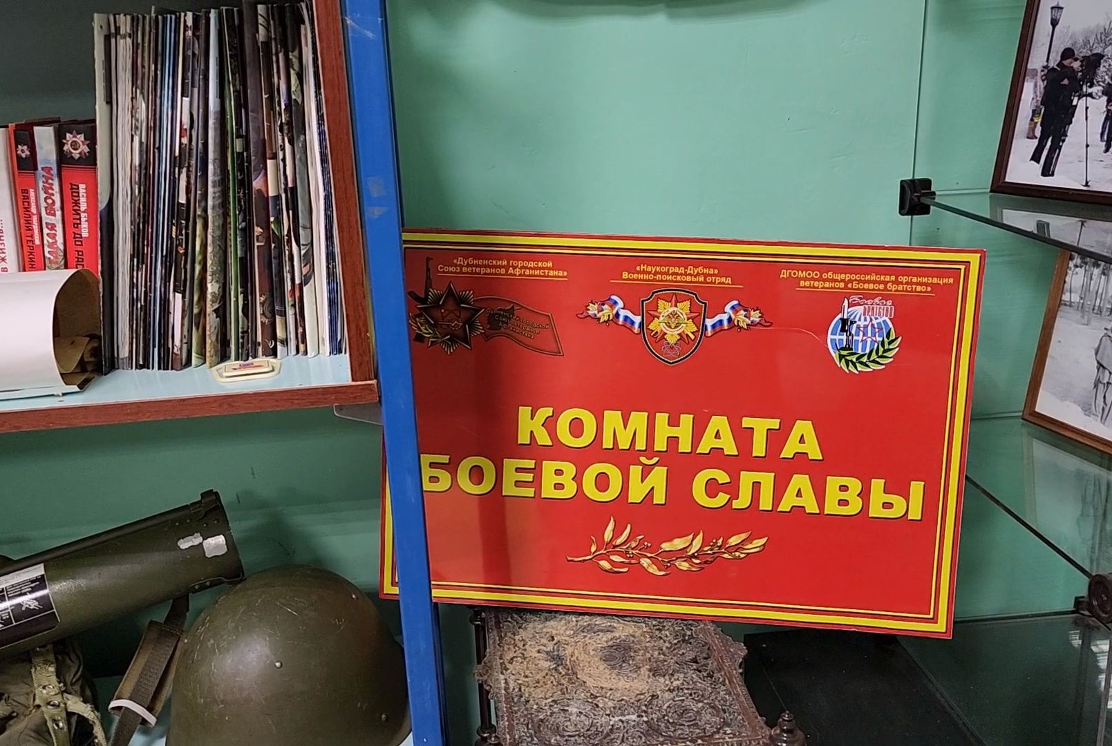 Музей, История, великая отечественная война, Экскурсия, Дубна,