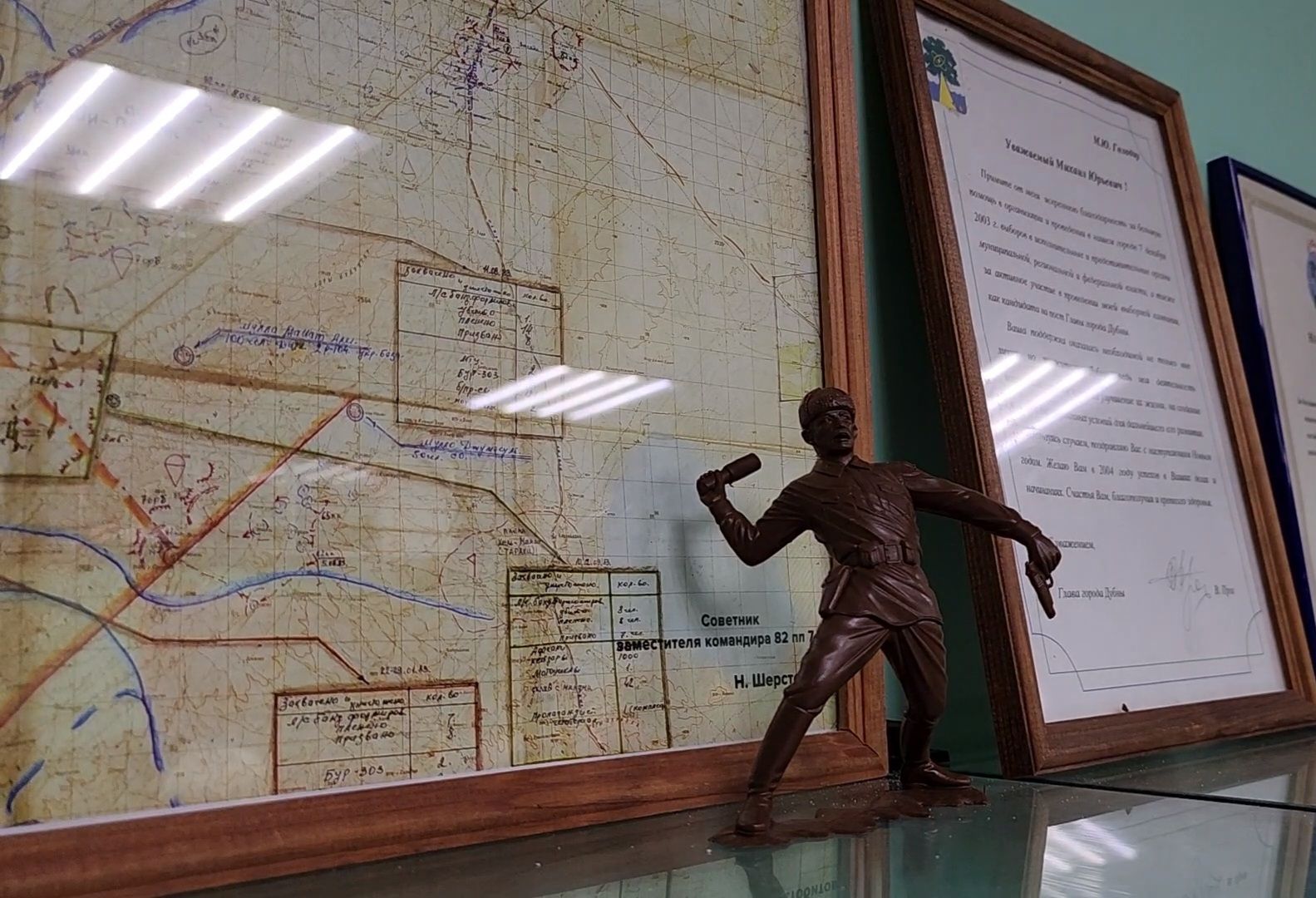 Музей, История, великая отечественная война, Экскурсия, Дубна,