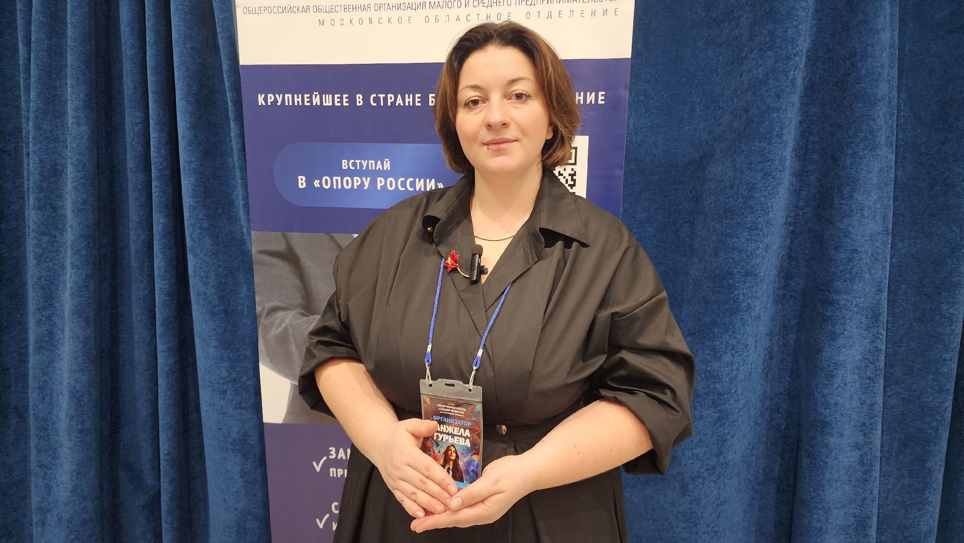 Домодедово, Подмосковье, бизнес в подмосковье, экономика округа, Экономика, Малый бизнес, Средний бизнес, Инструменты бизнеса, топ 3, маркетинг, Клиентская база, предприниматель,