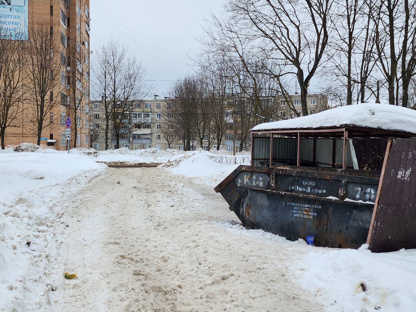 дорожные знаки, контейнерные площадки,