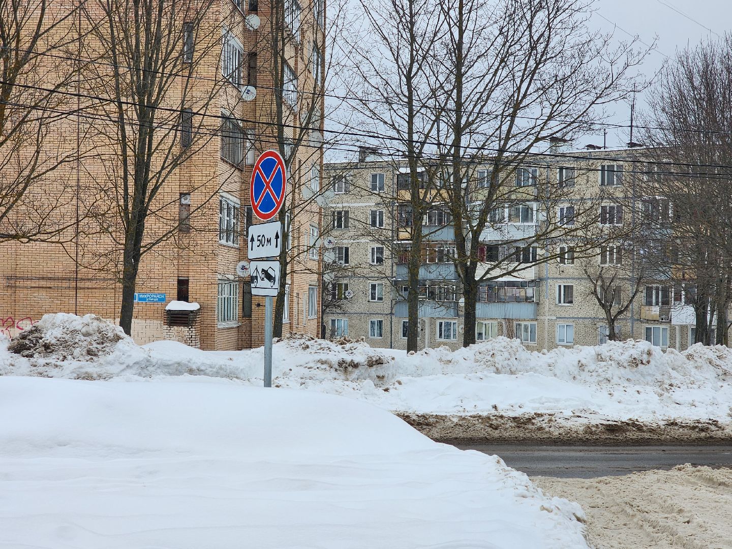 дорожные знаки, контейнерные площадки,