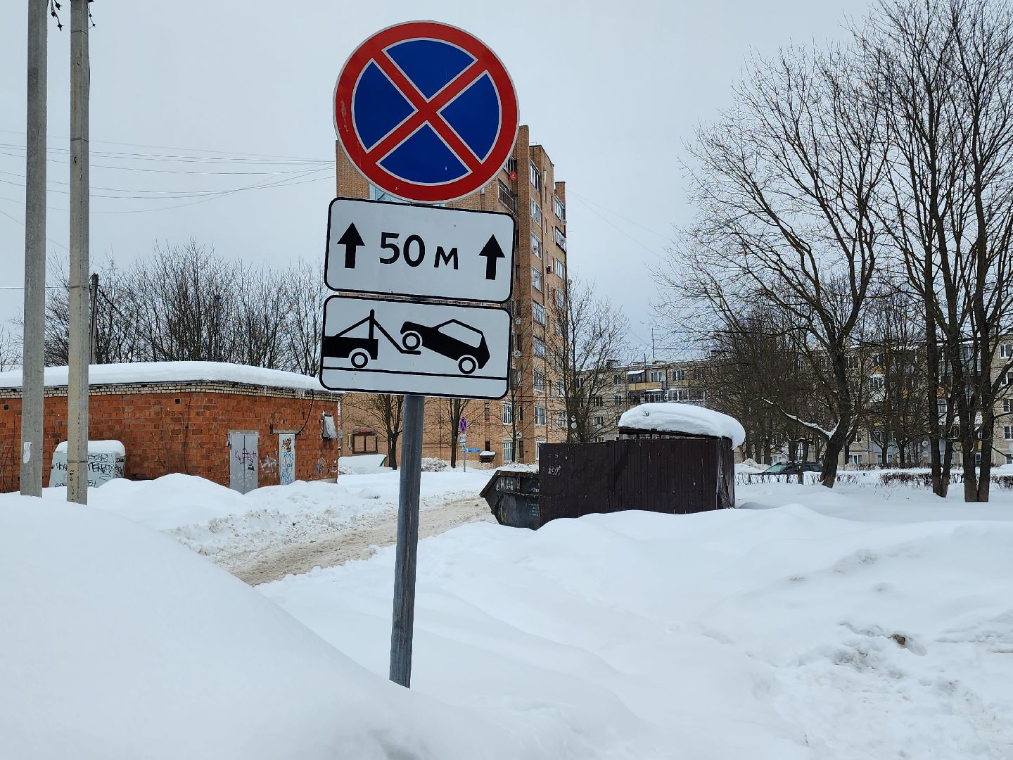 дорожные знаки, контейнерные площадки,