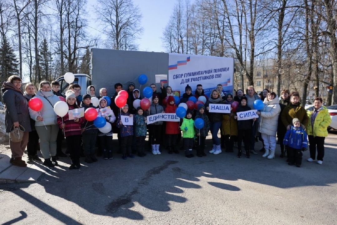 Серпухов, гумпомощь, СВО