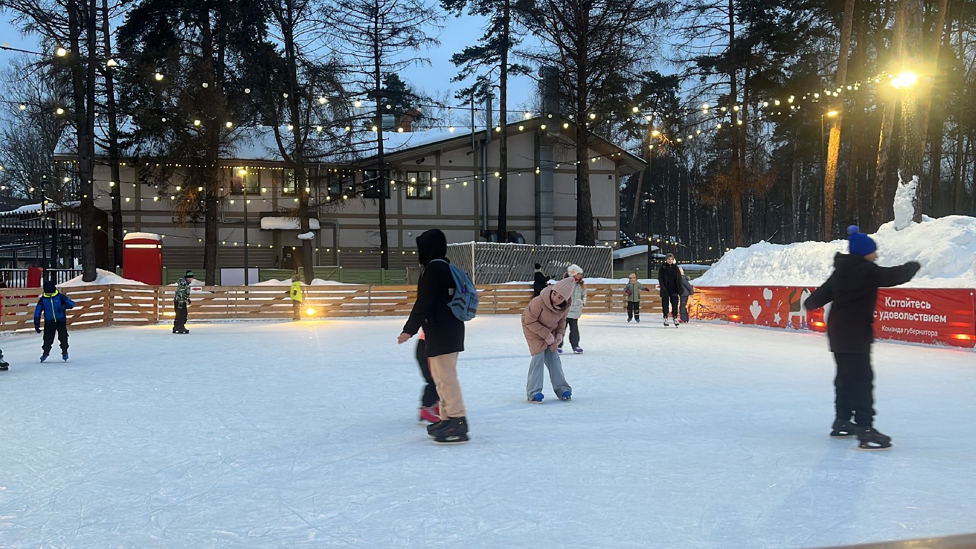 парк пехорка, парки балашихи, каток в парке, коньки,
