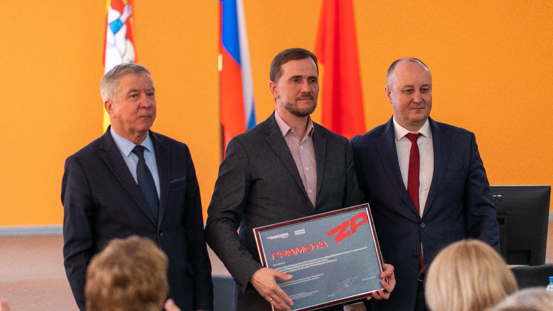 Егорьевск, отчет, образование, капитальный ремонт, новый спорт зал, новая техника, школа, детский сад,